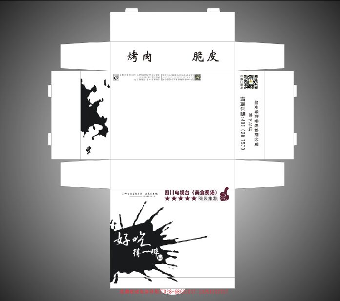 �óԵ�һ�������,�óԵ�һ�����u����